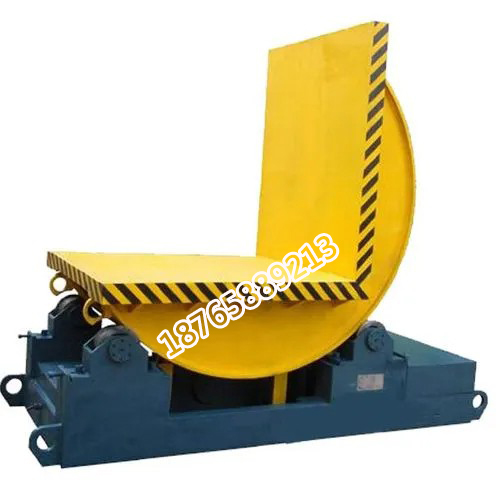 翻轉(zhuǎn)機(jī)